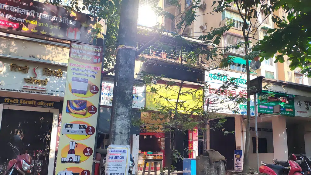 Kohinoor Boutique