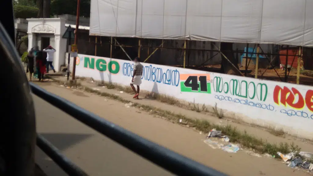 Thekkuden Mart Karuvannur,Irinjalakuda