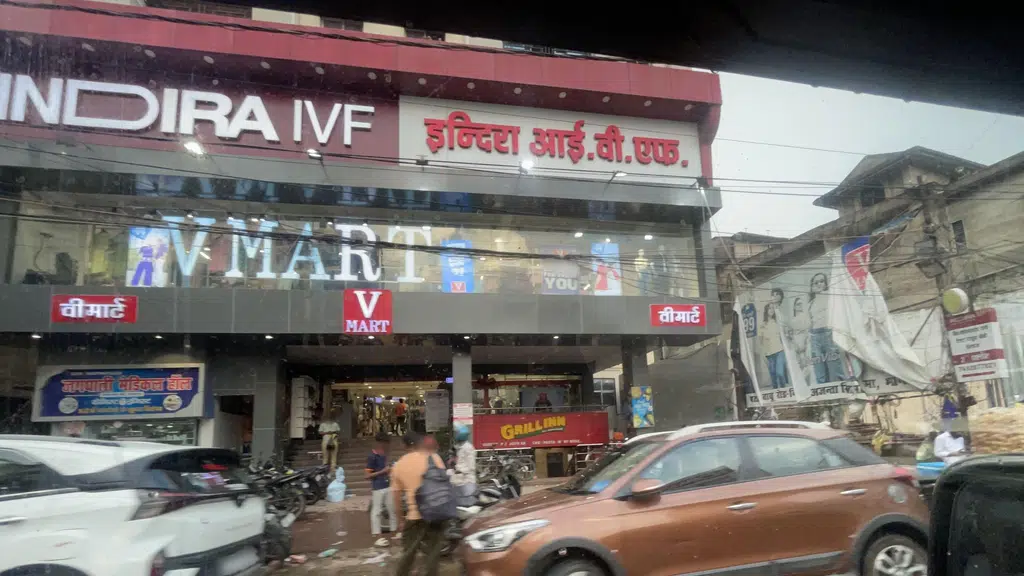 My Jio Store