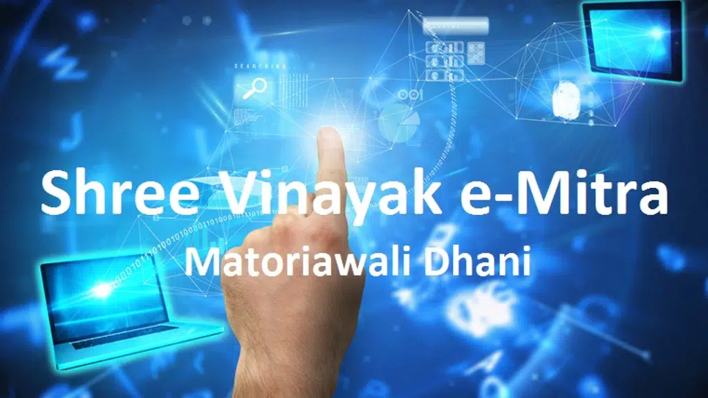 Shree Vinayak Computers & Photostat