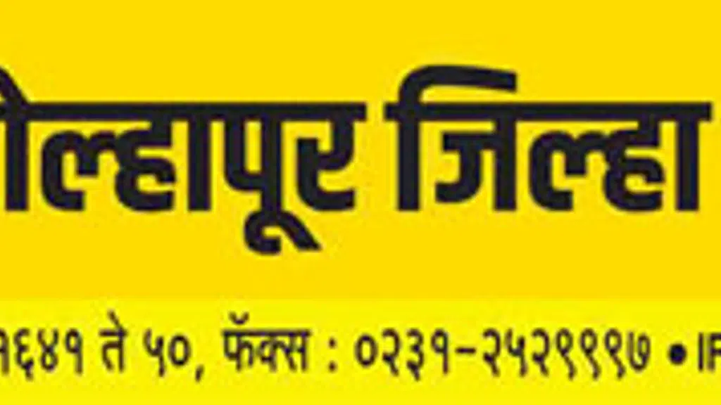 DCC Bank Branch