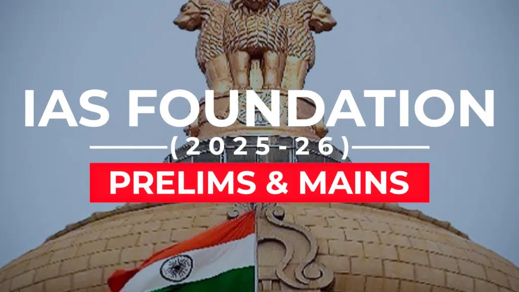 NCSC IAS