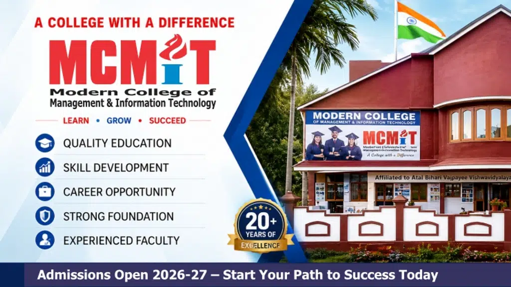 Global Academy of Management and Information Technology