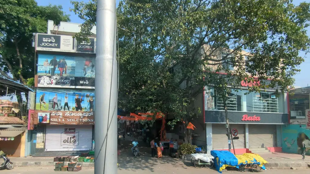 Hotel Shiva Krishna