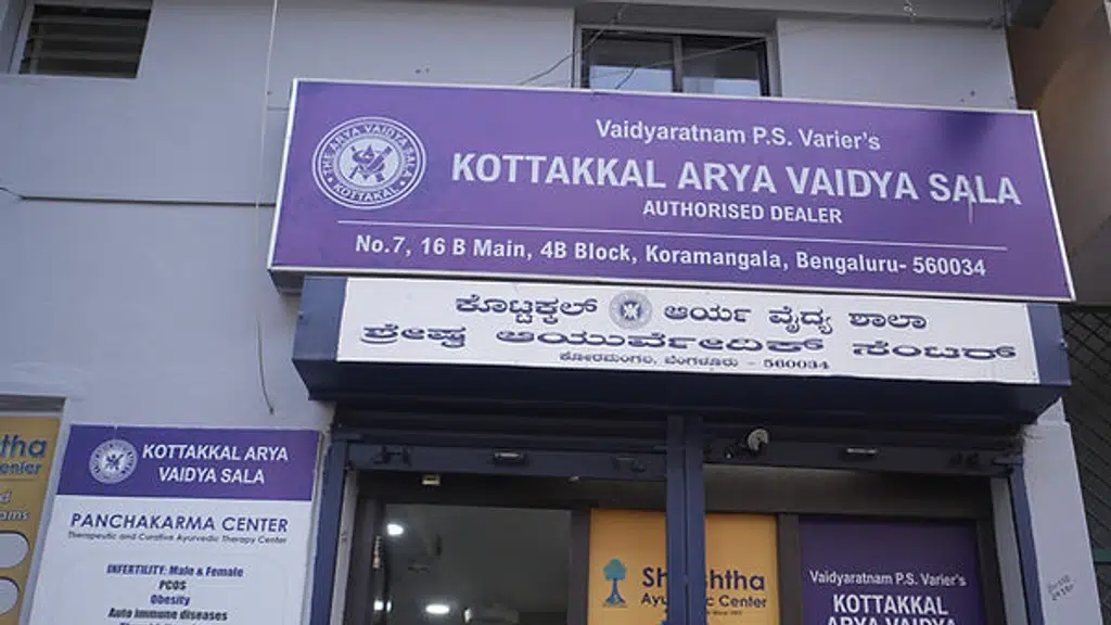 Shreshtha Center for Yoga and Counseling