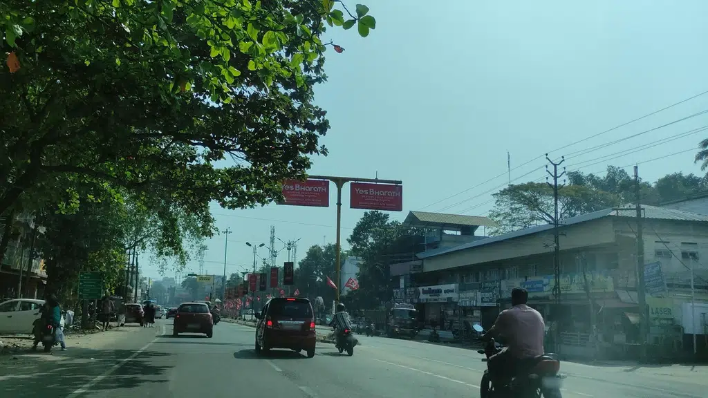 Punjab National Bank
