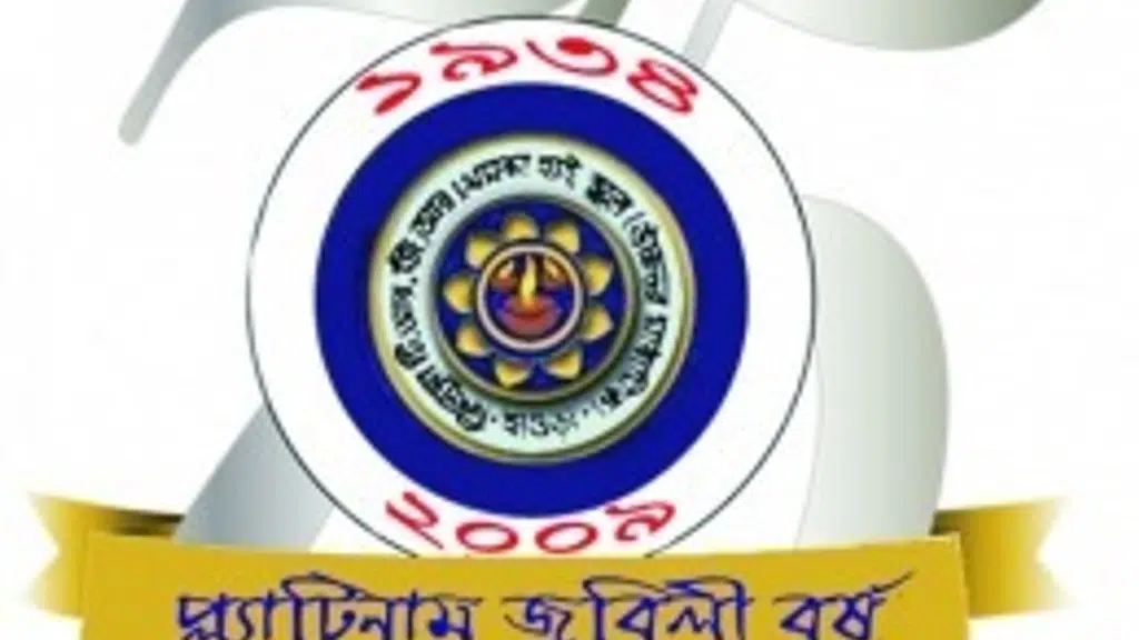 Liluah TRGR Khemka High School