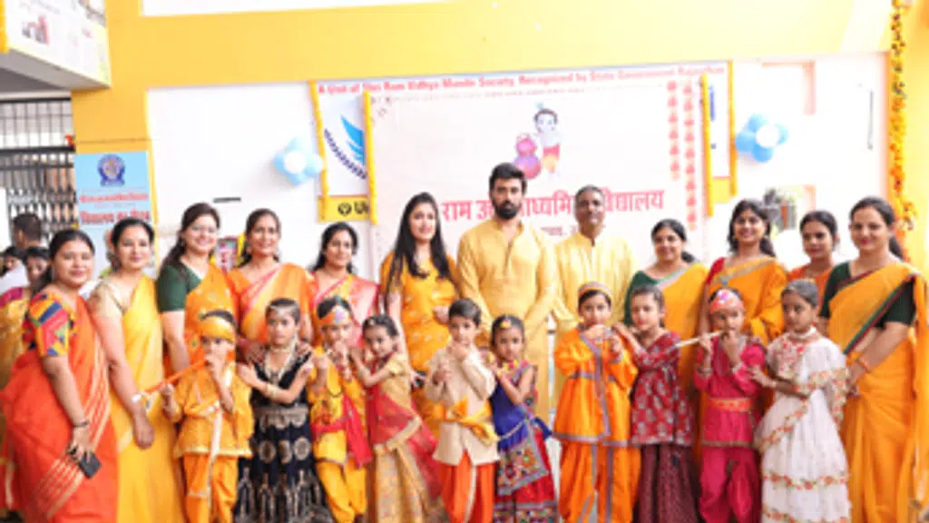 Shri Ram Sr. Sec. School, Udaipur