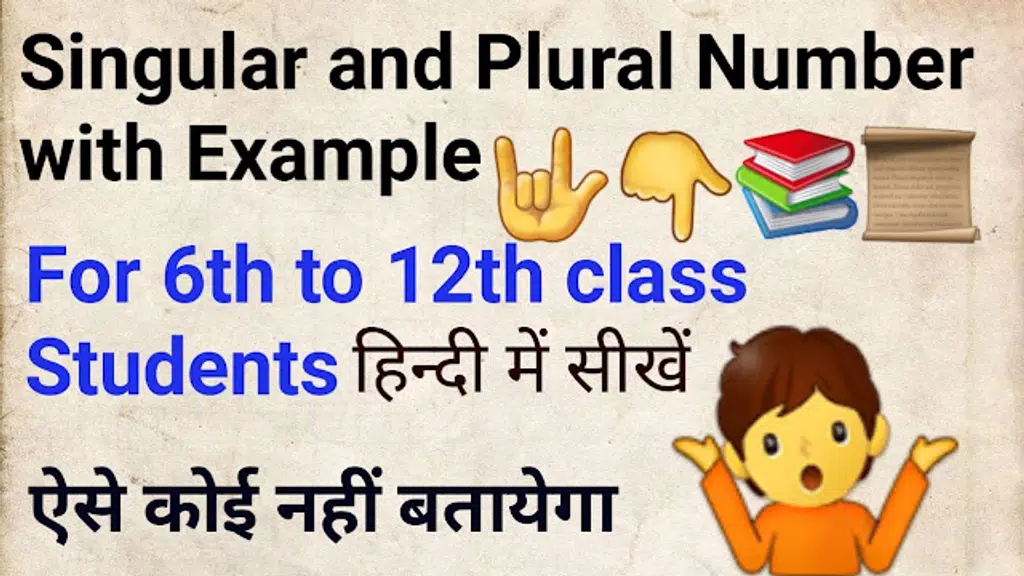 Er U G Pathak