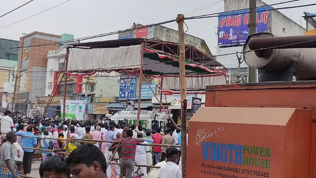 Vinoth Power House