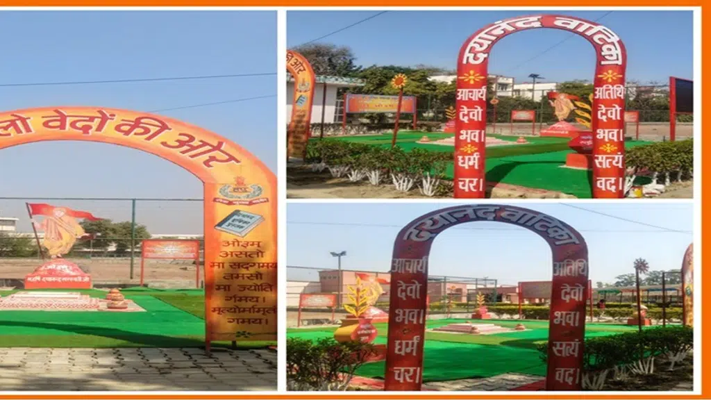 ATL DAV Police Public School, Panipat