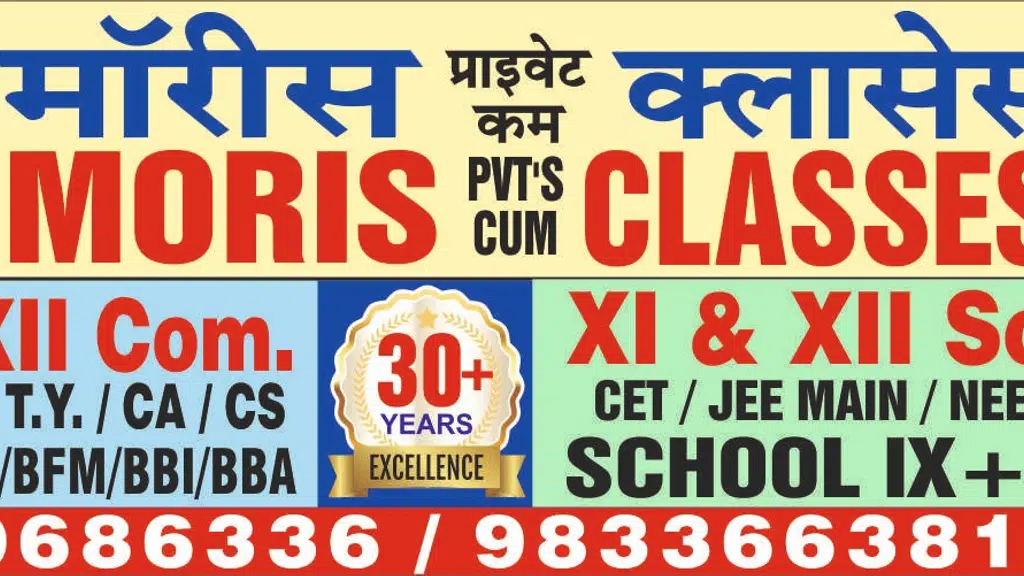 Moris Pvt Cum Classes
