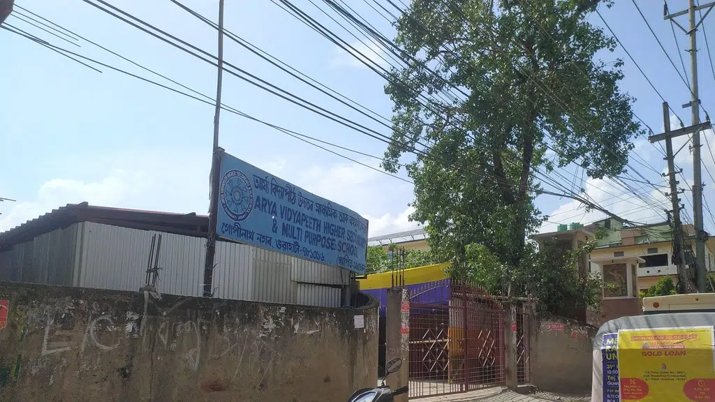 Arya Vidyapeeth Higher Secondary and Multipurpose School