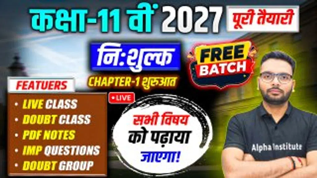 Alpha Institute of Math and Science