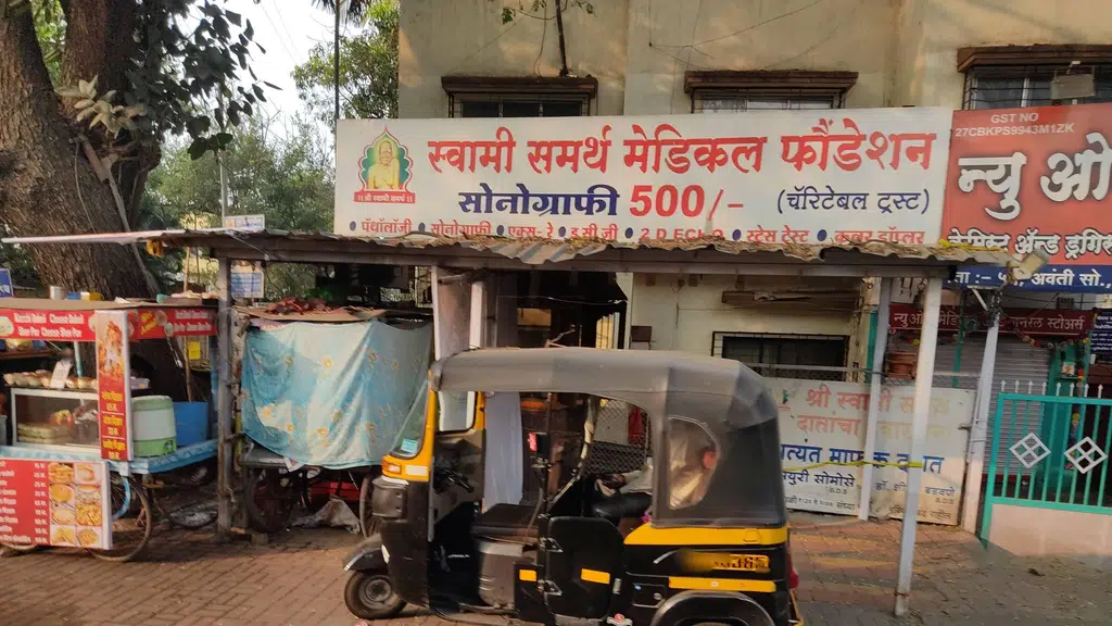 Naland Budh Vihar