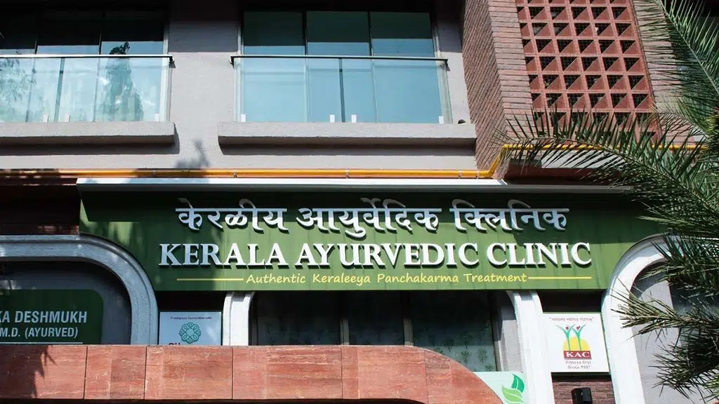 Kerala Ayurvedic Clinic