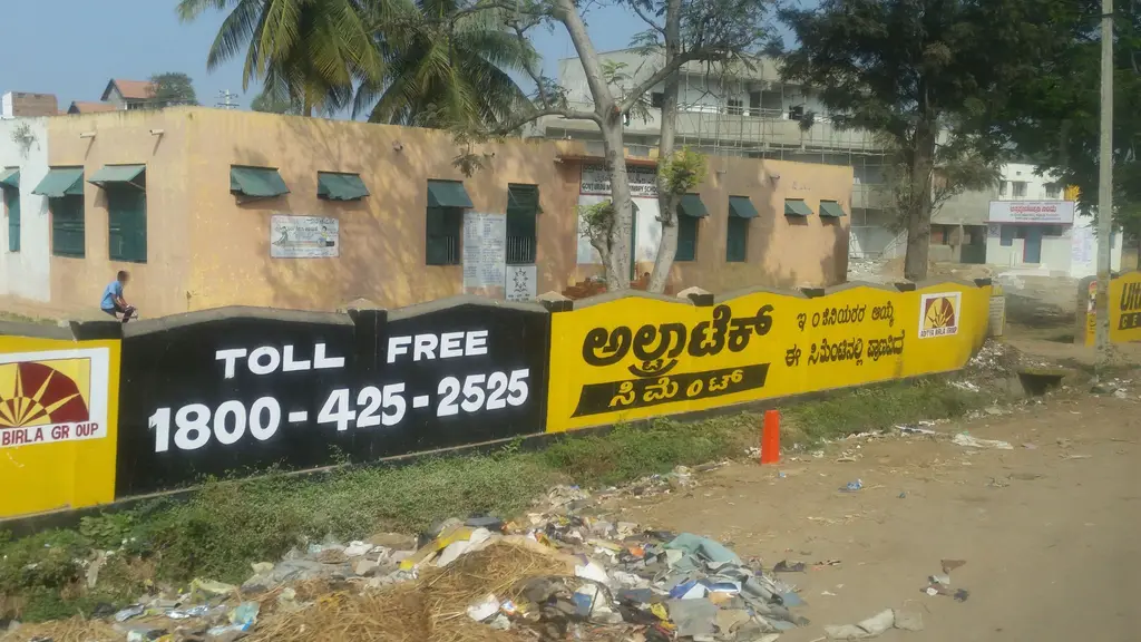 Old Daira School