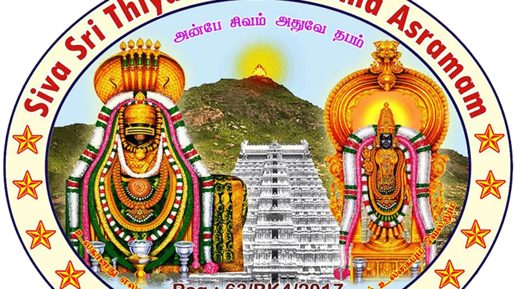 Siva Sri Thiyaneswar Amma Ashram