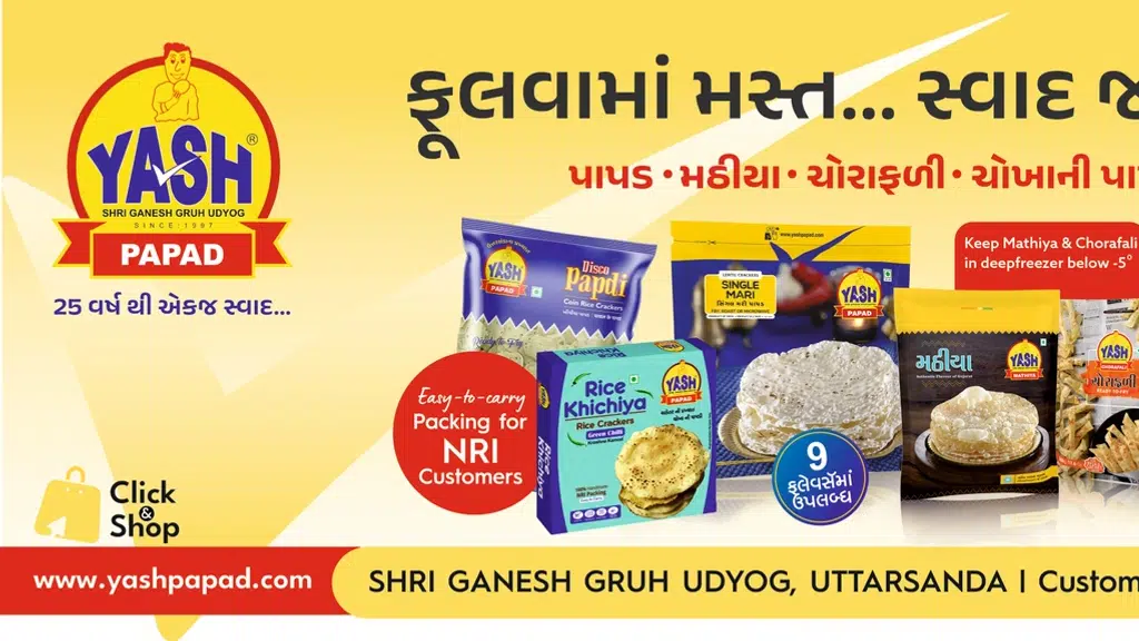 Yash Papad