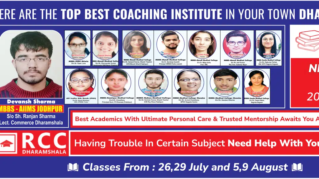 Rcc Institute  , Dharamshala  Kangra  ,  H.P.