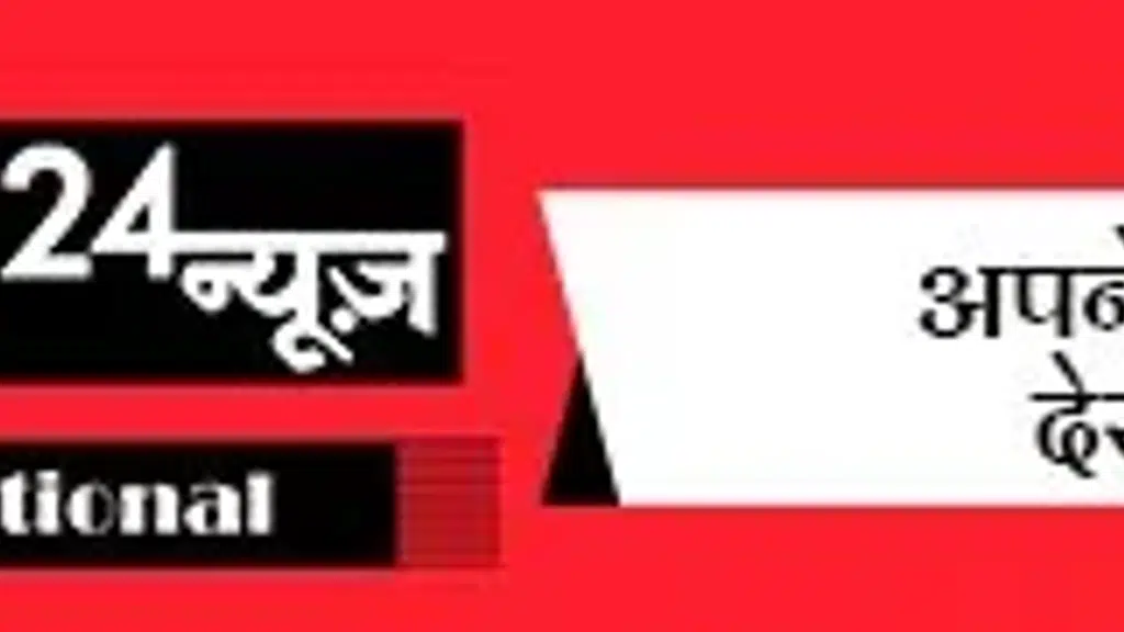 NN 24 News