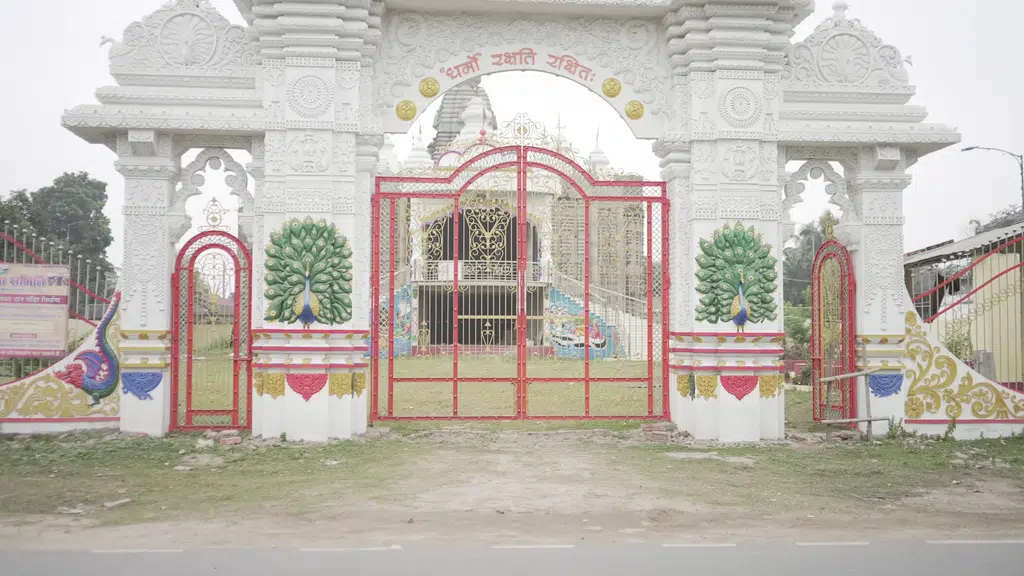 Shree Dham Mandir Purnea