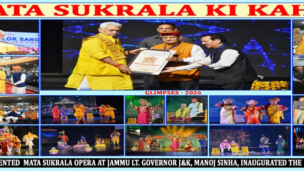 Bhartiya Lok Sangeet Kala Sansthan,Jammu.