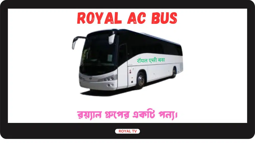 The Royal