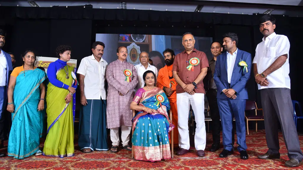 Karnataka Samskrutika Academy