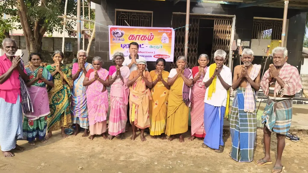 Kagam Trust