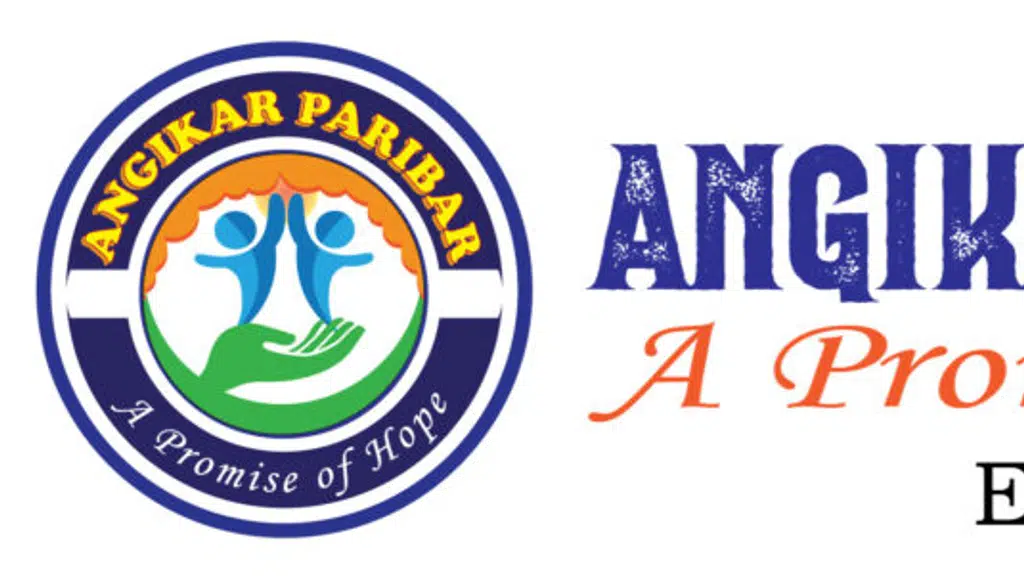 Angikar Paribar-অঙ্গীকার পরিবার