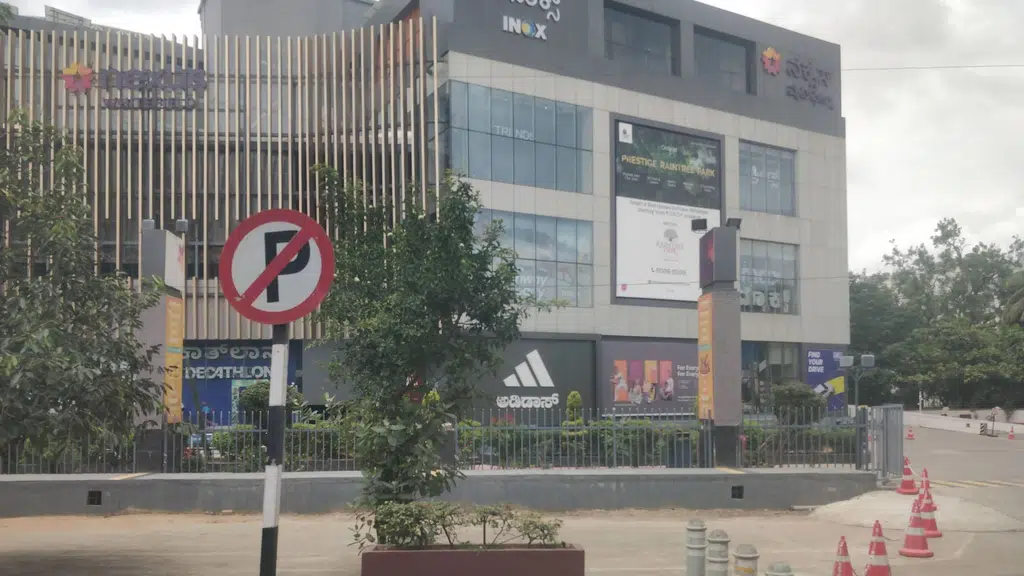 Megamart