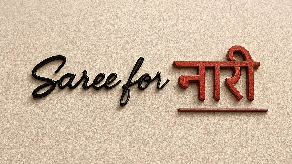 Saree for Naari