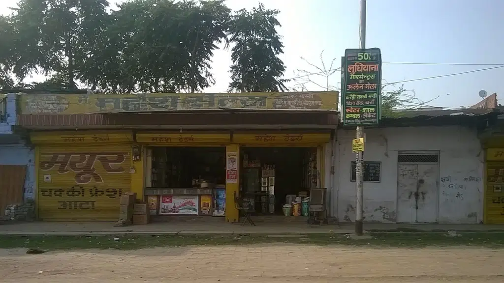 Bhola Property Dealer
