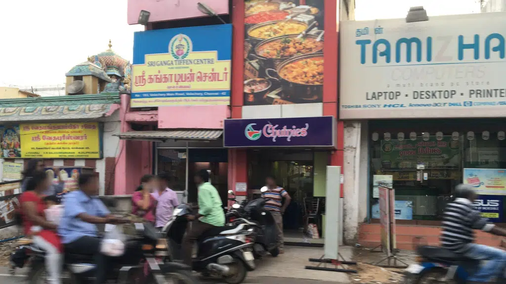 Abirami Tailoring Institute