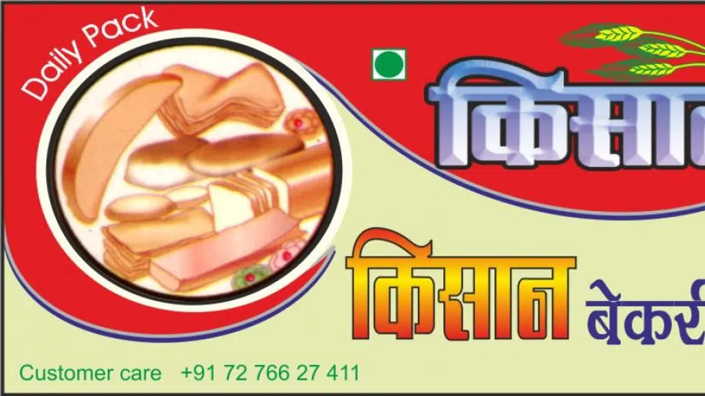 Kisan Bakery