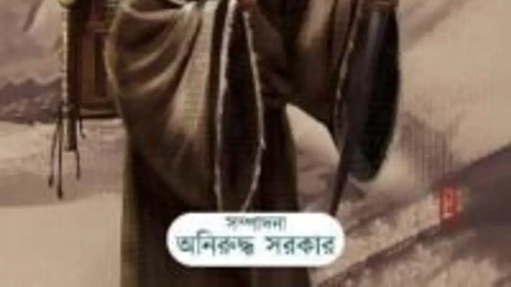 Susparsha printing