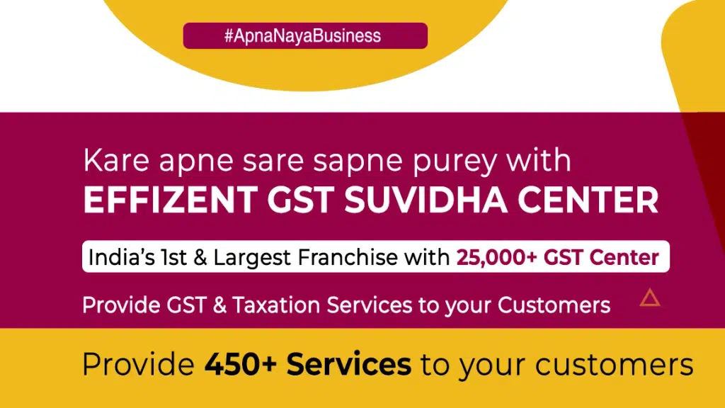 GST Suvidha Center Patna