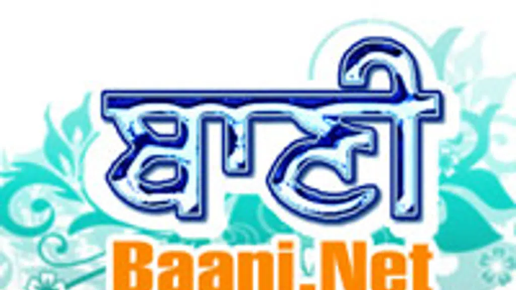 Gurudwara Shahidan Ladhewal Mahilpur