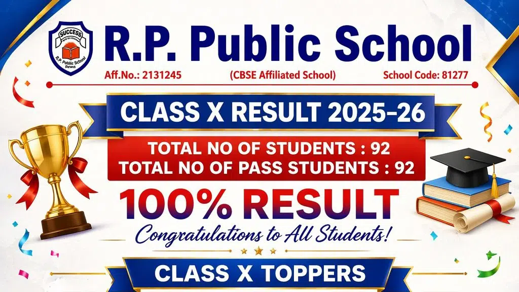 R P Public School