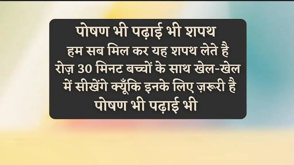 Thawe Mahotsav-2018