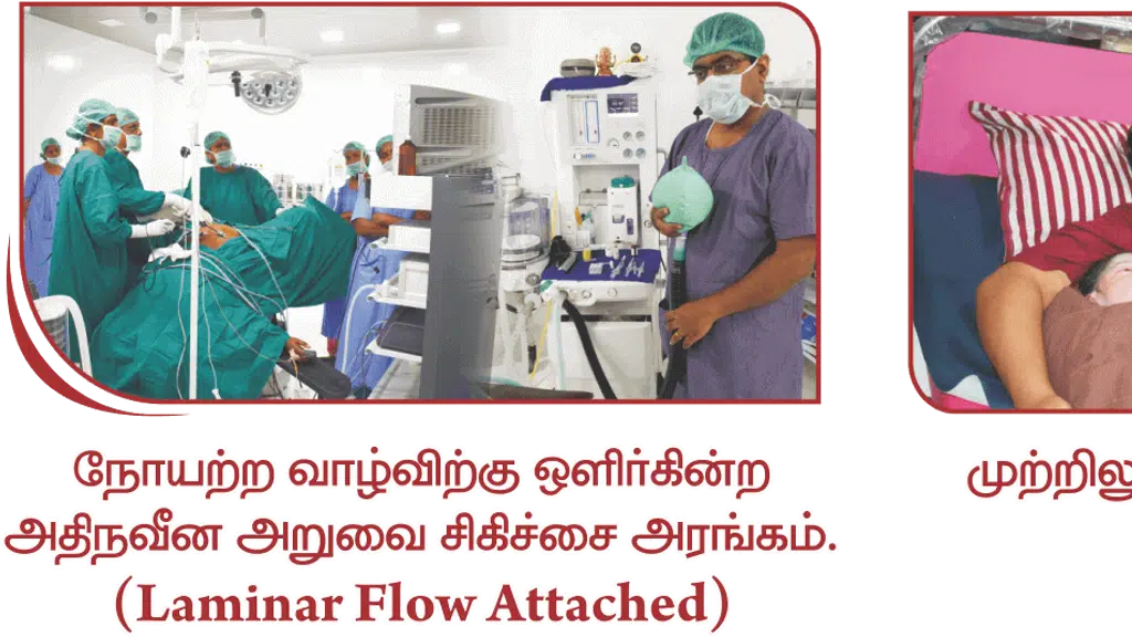 Savidha Hospitals Private Limited