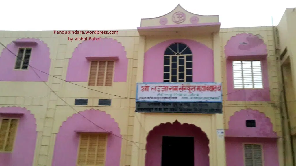 Pandu Pindara