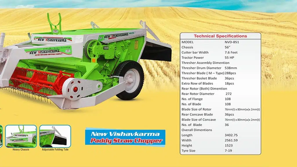 New Vishavkarma Agro Industries -  Dirba - Punjab