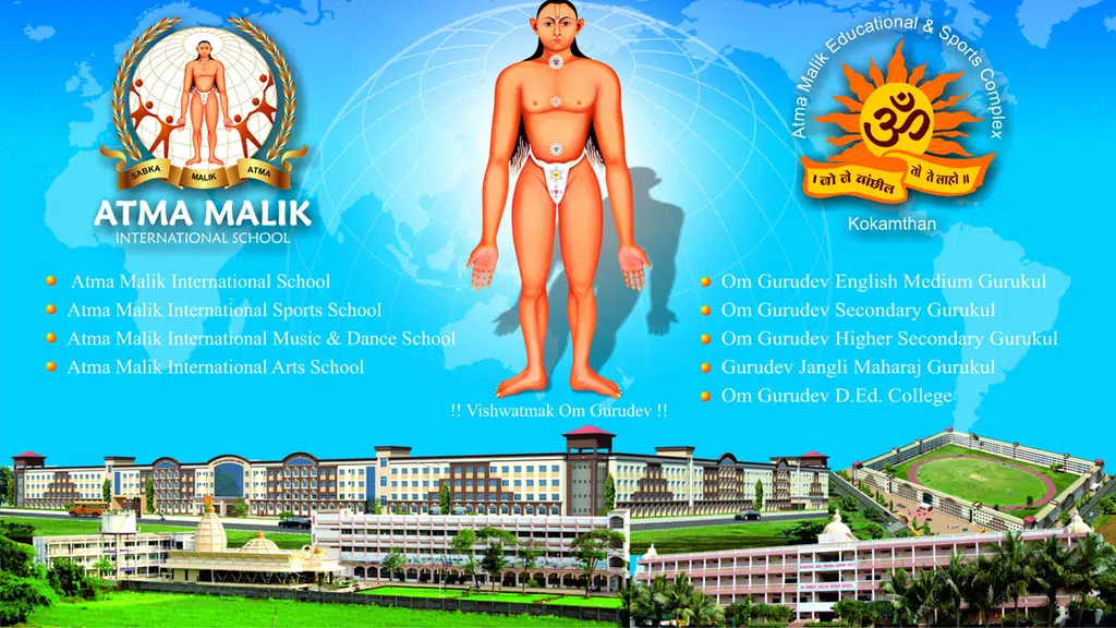 Atma Malik Educational & sports Complex