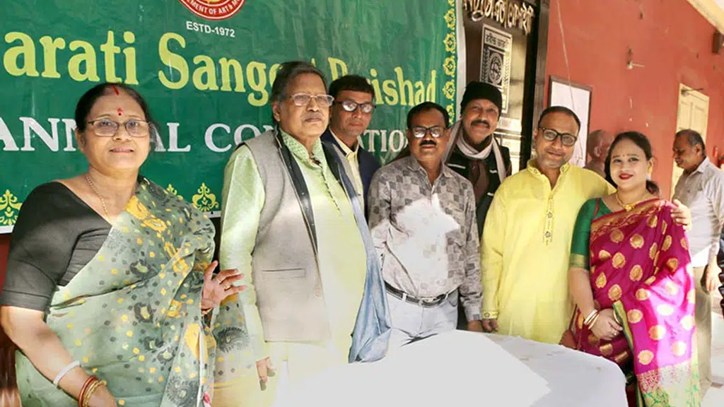 Surabharati Sangeet Parishad