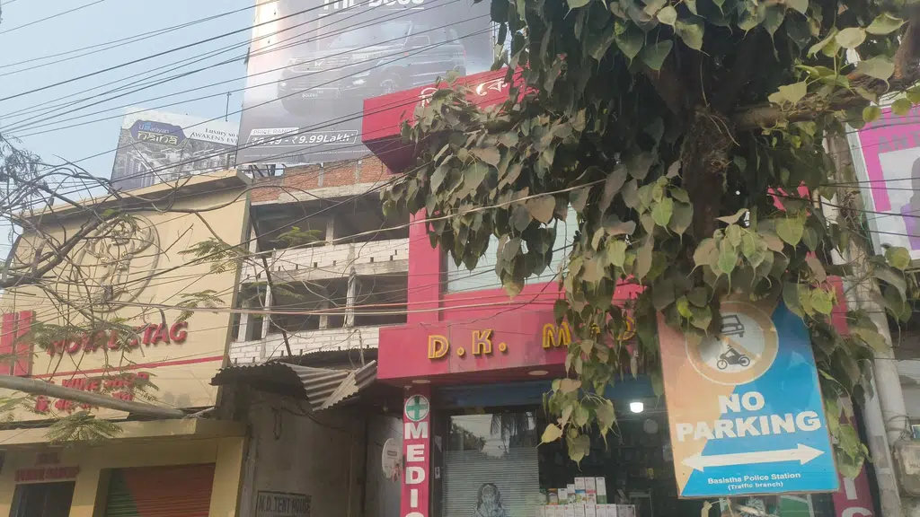 Bank of Baroda