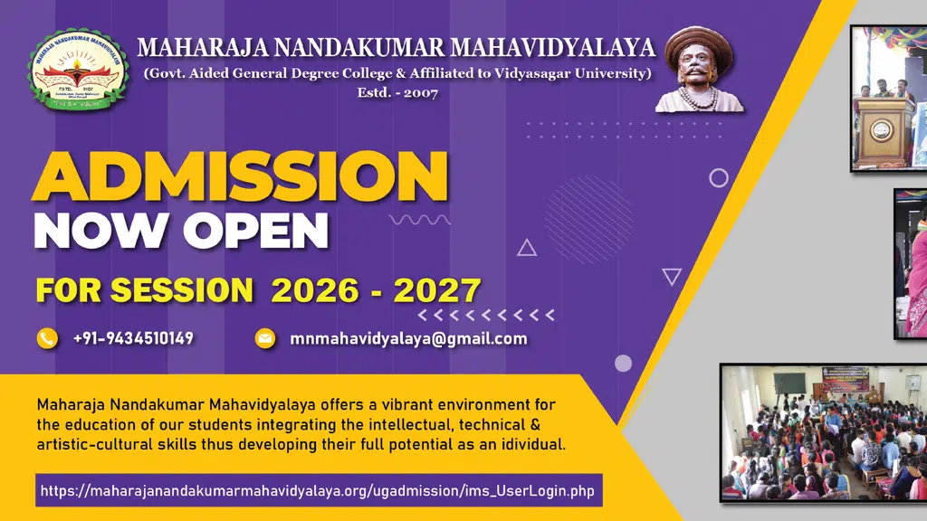Maharaja Nandakumar Mahavidyalaya
