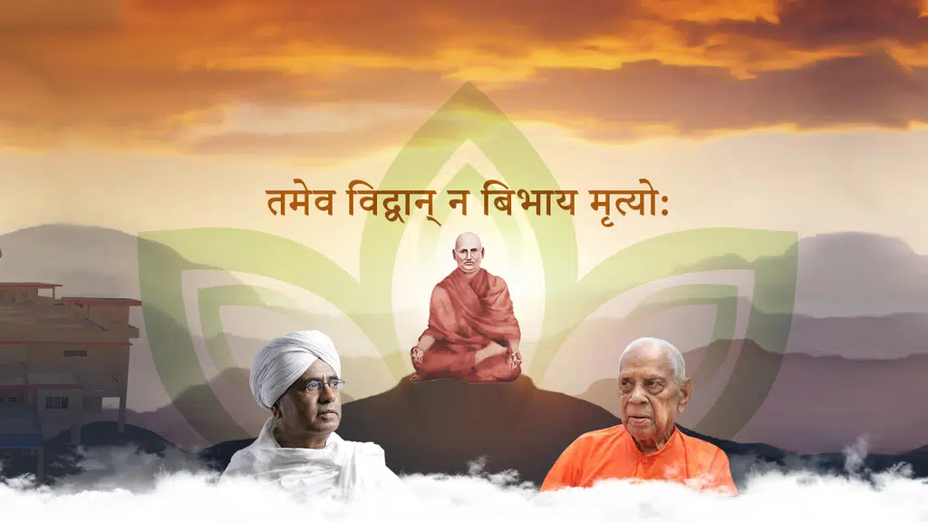 Vanprasth Sadhak Ashram