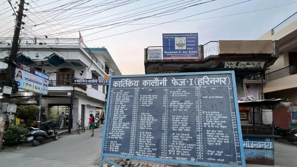 Hanuman Mandir